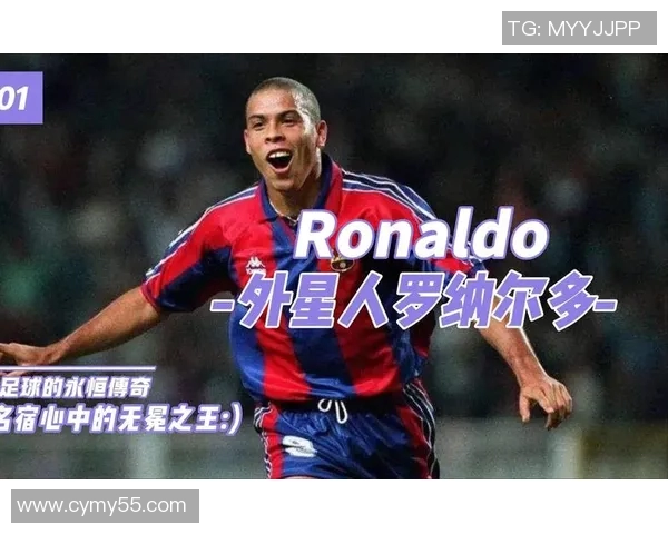 选择你心中的足球明星从九位传奇中选出一位最具魅力的球员